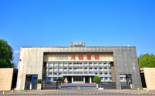 卫辉河北唐山钢铁集团
